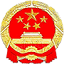 四川省退役军人事务厅