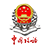 国家税务总局辽宁省电子税务局服务热线