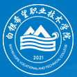 Baiyin Hope Vocational and Technical College