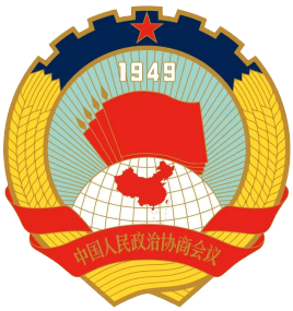 内蒙古政协