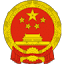 忻州市人民政府