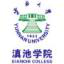 Yunnan University Dianchi College